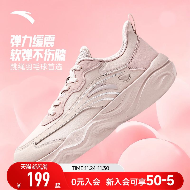 安踏牛奶糖女鞋皮面防水运动鞋女2025新款冬季软底轻便跳绳旅游鞋