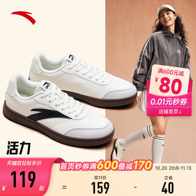 安踏柔软运动小白鞋女