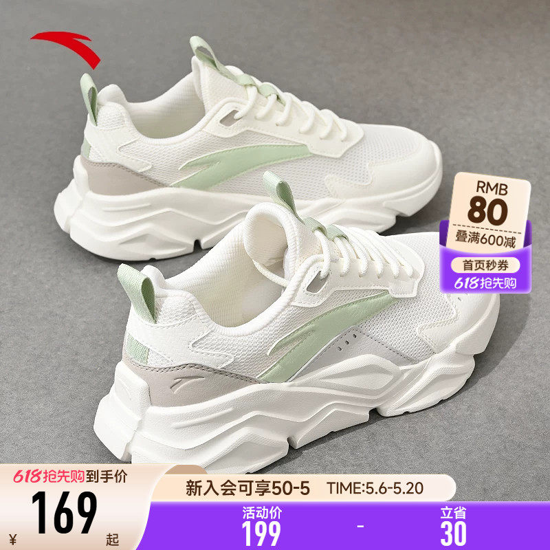 安踏女鞋运动鞋女款2026新款夏季透气网面休闲老爹鞋官方旗舰正品