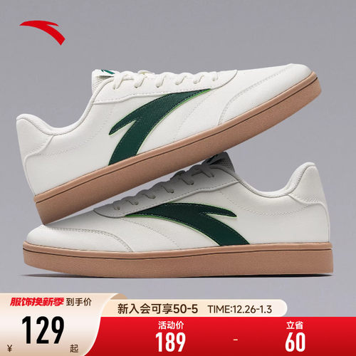 安踏男鞋薄底板鞋男款2025新款冬季轻便时尚学生德训鞋子男士休闲