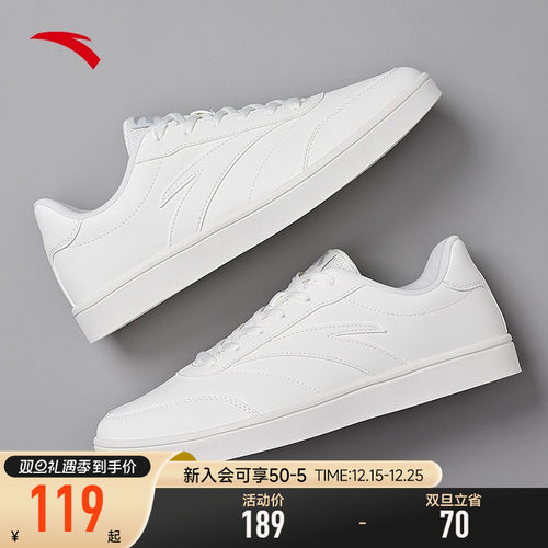 安踏小白鞋男鞋2025新款冬季薄底板鞋男款轻便时尚学生德训鞋子男