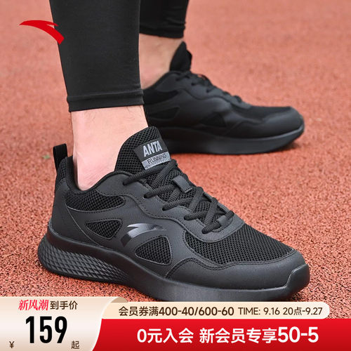 安踏男鞋运动鞋正品秋季新款皮面防水休闲鞋轻便减震黑色跑步鞋男
