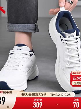 安踏男鞋ACE2皮面防泼水运动鞋男款2026新款春季白色网球风休闲鞋