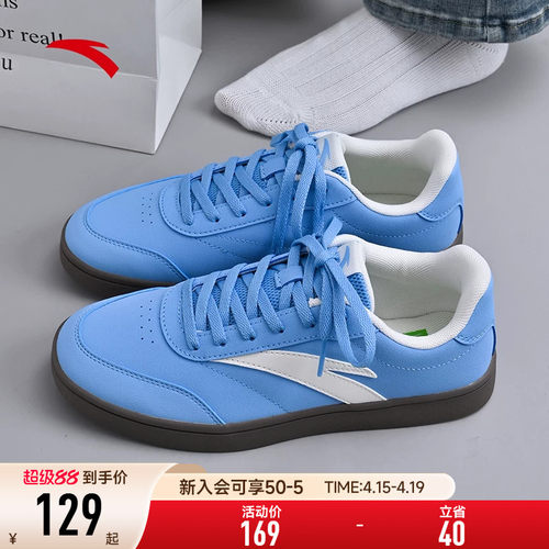 安踏活力系列经典薄底低帮板鞋女2026夏季新款撞色百搭德迅运动鞋