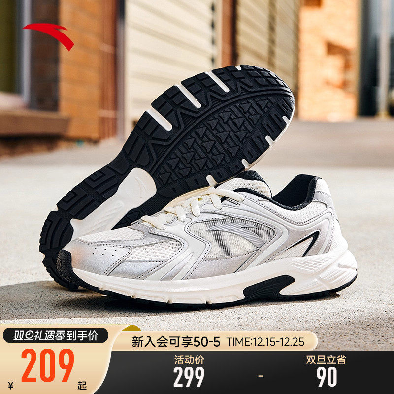 安踏AT2004丨复古银色跑步鞋男子同款冬季情侣百搭潮流休闲运动鞋
