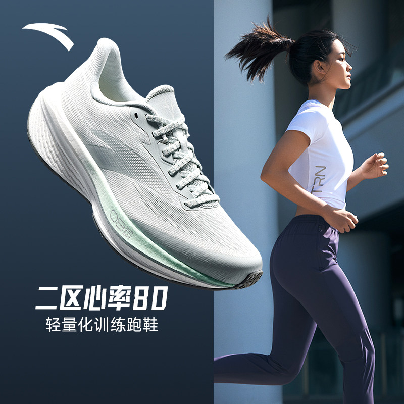 安踏女鞋二区心率80丨氮科技缓震耐磨轻量化训练跑步鞋122615555,运动鞋new,跑步鞋,淘宝优惠券,粉丝福利购,淘宝优惠卷