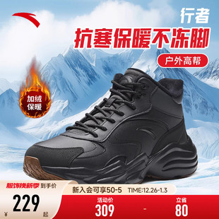 加绒男鞋 官方高帮休闲鞋 棉鞋 保暖大棉鞋 冬冬加厚运动鞋 安踏行者