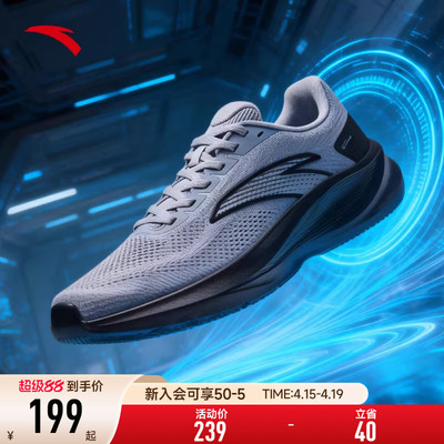 安踏漫步3C37+轻盈缓震慢跑鞋