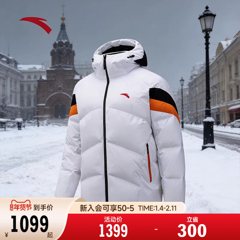 安踏短款羽绒服男士CHN系列丨六度芯冬季无氟防泼水棉服运动外套,运动服/休闲服装,运动羽绒服,淘宝优惠券,粉丝福利购,淘宝优惠卷