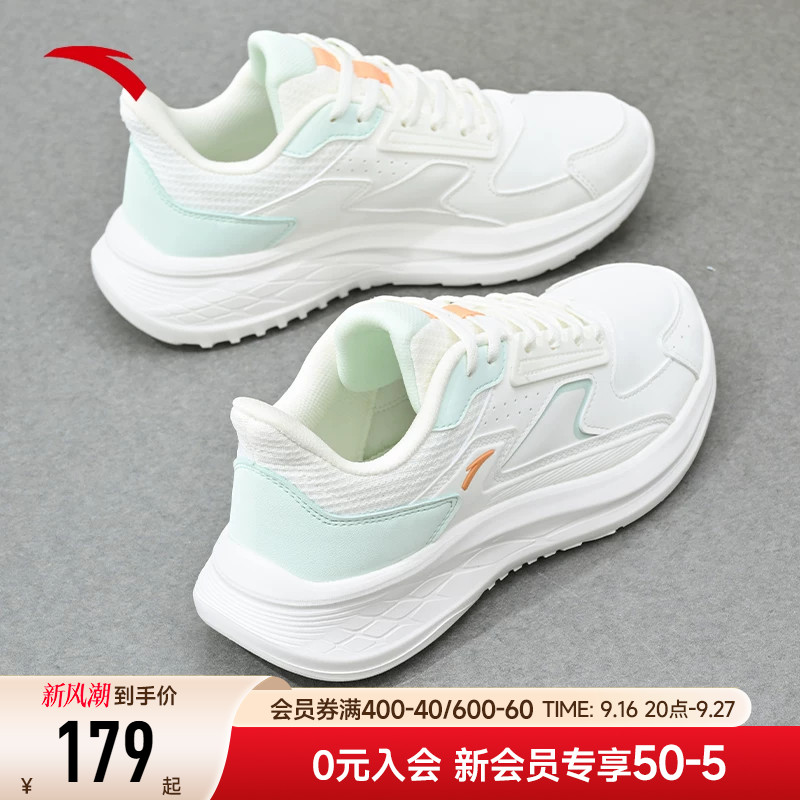 安踏轻质女子跑鞋缓震回弹										