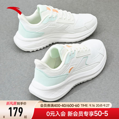 安踏轻质女子跑鞋缓震回弹
