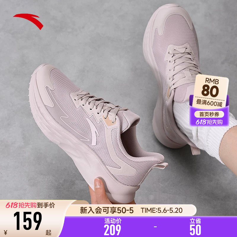 安踏女鞋运动鞋女款2026新款夏季舒适网面跑步鞋女款休闲鞋妈妈款