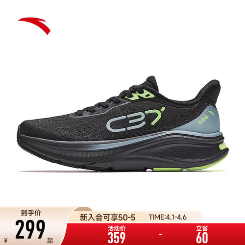 安踏男鞋C37 7运动鞋男款2026新款夏季缓震舒适跑步鞋子男款日常