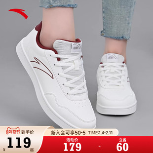 安踏女鞋板鞋女2026春季新款官方旗舰正品小白鞋女款休闲运动鞋子