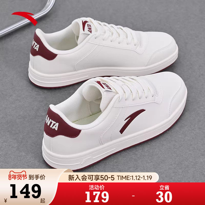 安踏女鞋小白鞋女款2026新款休闲板鞋女款官方旗舰正品运动鞋子女,运动鞋new,板鞋,淘宝优惠券,粉丝福利购,淘宝优惠卷