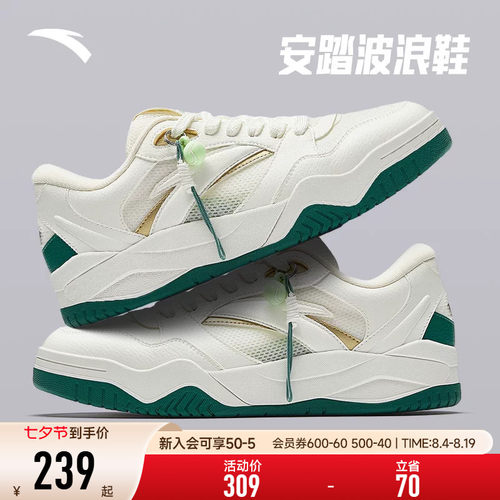 安踏男鞋波浪鞋夏季版丨网球风厚底板鞋男2026夏季新款网面运动鞋
