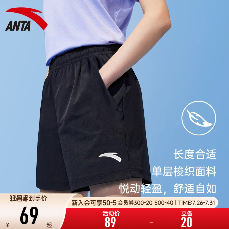 安踏女短裤2026新款夏季薄款运动裤女舒适裤子女裤速干五分裤子女 - 实物图