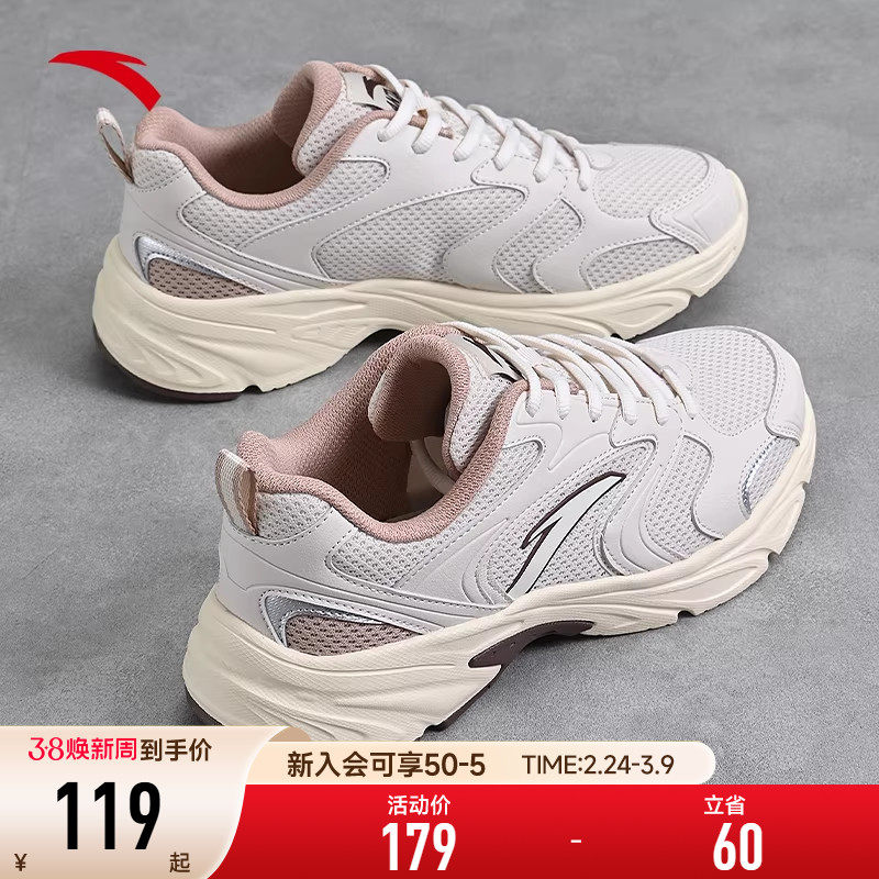 安踏女鞋OG800运动鞋女款2026新款春季网面潮流复古跑步休闲鞋女