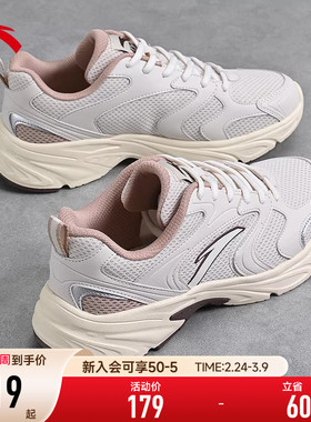 安踏女鞋OG800运动鞋女款2026新款春季网面潮流复古跑步休闲鞋女