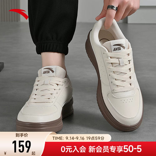 安踏男鞋轻程C37科技板鞋丨2026新款秋季小白鞋男款休闲运动鞋男