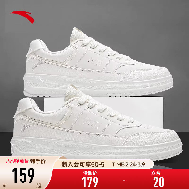 安踏板鞋男款2026春季新款厚底增高学生运动休闲鞋子男鞋白色时尚