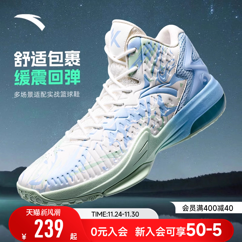 安踏KT3篮球鞋男汤普森球鞋