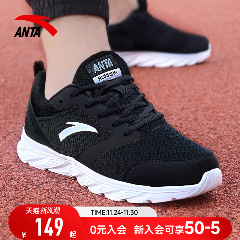 安踏黑色休闲鞋子男款跑鞋运动鞋
