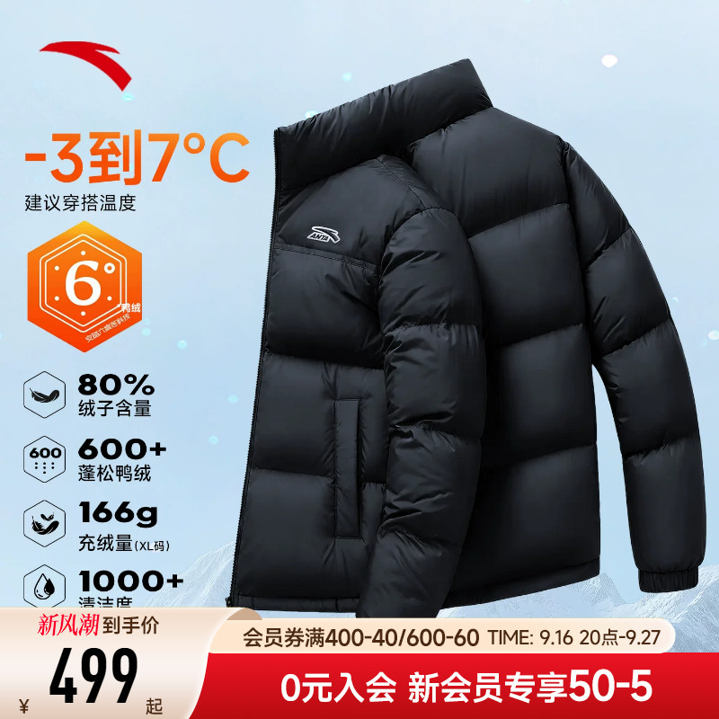 安踏面包羽绒服防风抗寒锁温保暖