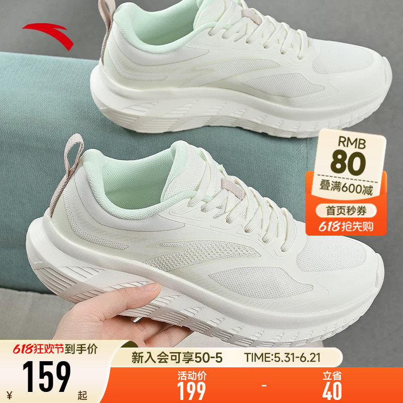 安踏女鞋运动鞋女款2026新款夏季厚底网面初中生跑步鞋女品牌正品