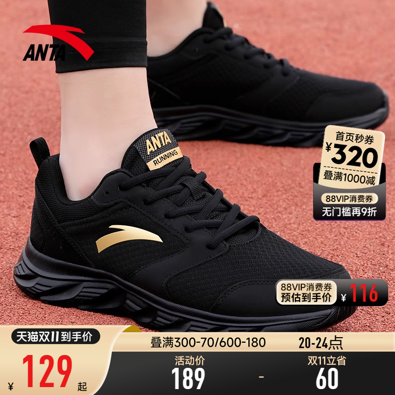 安踏黑色休闲鞋子男款跑鞋运动鞋