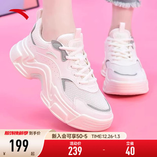 2025新款 女款 冬季 不累脚女鞋 女旗舰店 安踏兔子鞋 皮面运动鞋 老爹鞋