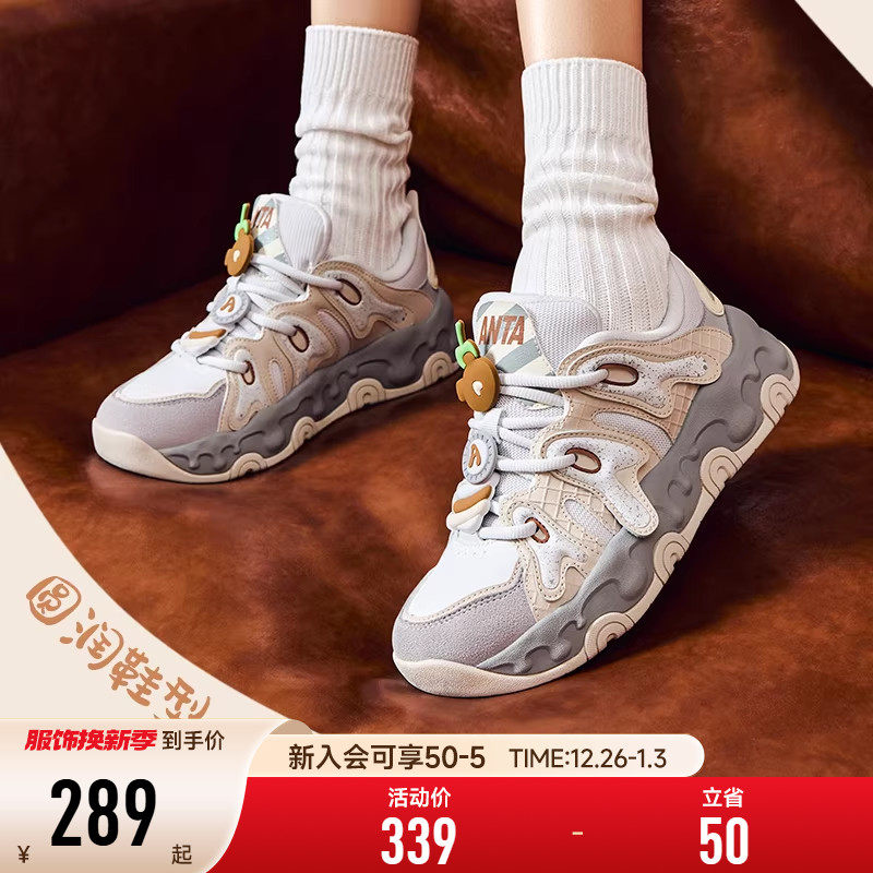 安踏奶昔丨潮流休闲面包鞋女2025冬季新款皮面厚底女鞋122448859