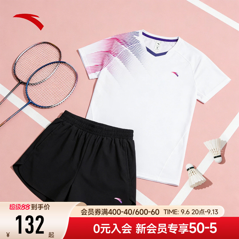 安踏羽毛球服套装秋季女子运动速干透气训练服队服专业比赛两件套