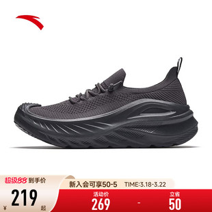 安踏探界一脚蹬丨一脚蹬男款运动鞋轻便透气通勤户外休闲鞋慢跑鞋
