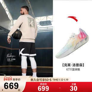 安踏男鞋KT11丨氮科技轻质耐磨防滑专业实战低帮篮球鞋厚底运动鞋