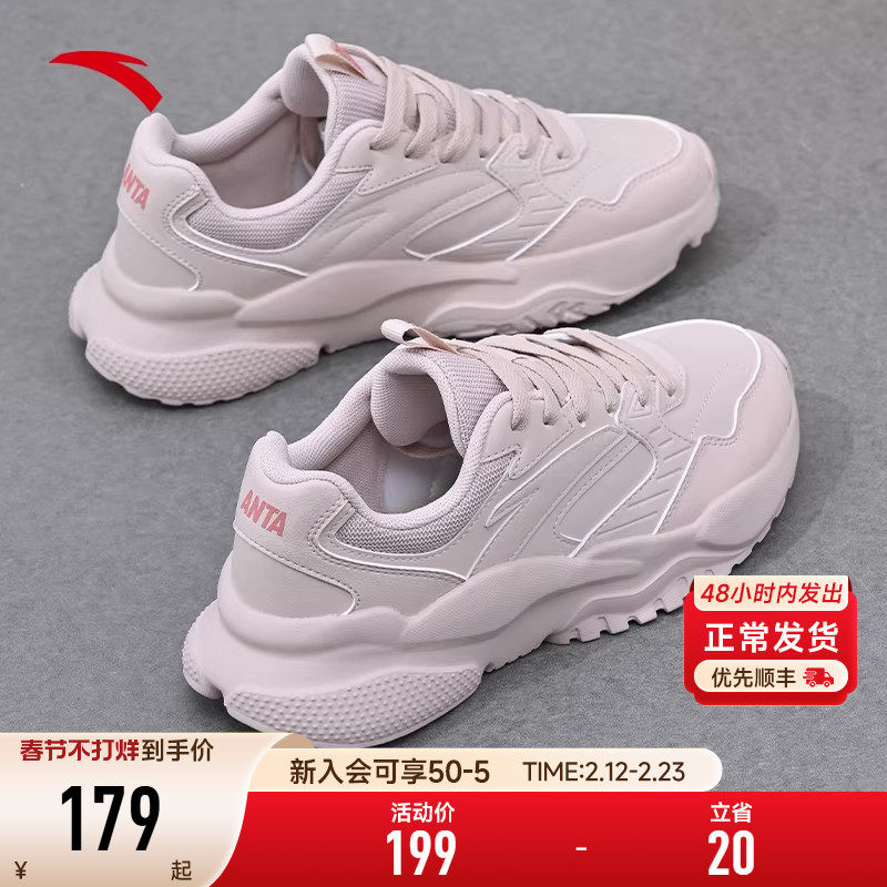 安踏女鞋春季皮面防水运动鞋女款2026新款官方旗舰正品女士休闲鞋