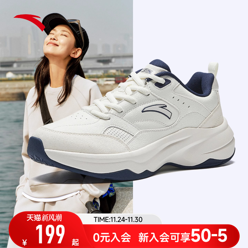 安踏女鞋ACE2皮面运动鞋女款2025新款冬季白色网球风格休闲鞋女款
