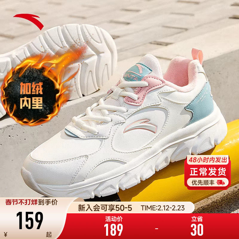 安踏加绒女鞋皮面防水运动鞋女款2026新款春季保暖轻便跑步鞋子女