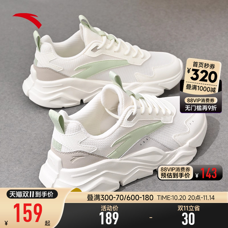 安踏女鞋运动鞋女款老爹休闲鞋