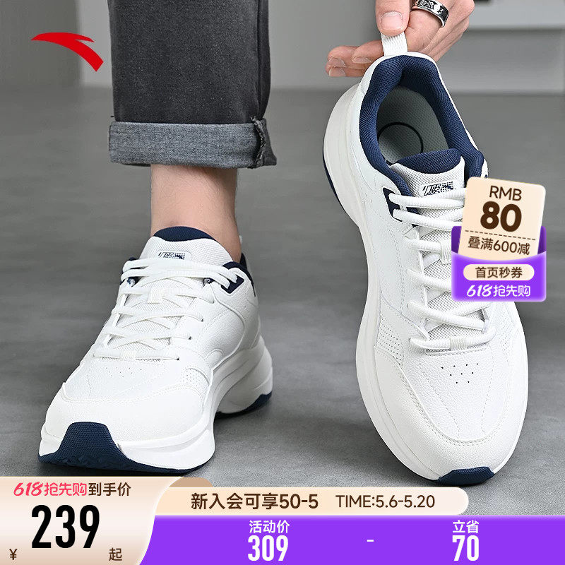 安踏男鞋ACE2皮面防泼水运动鞋男款2026新款春季白色网球风休闲鞋