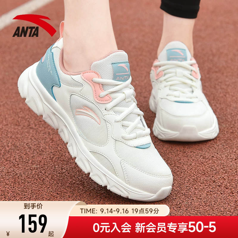 安踏女鞋运动鞋女款轻便缓震图片