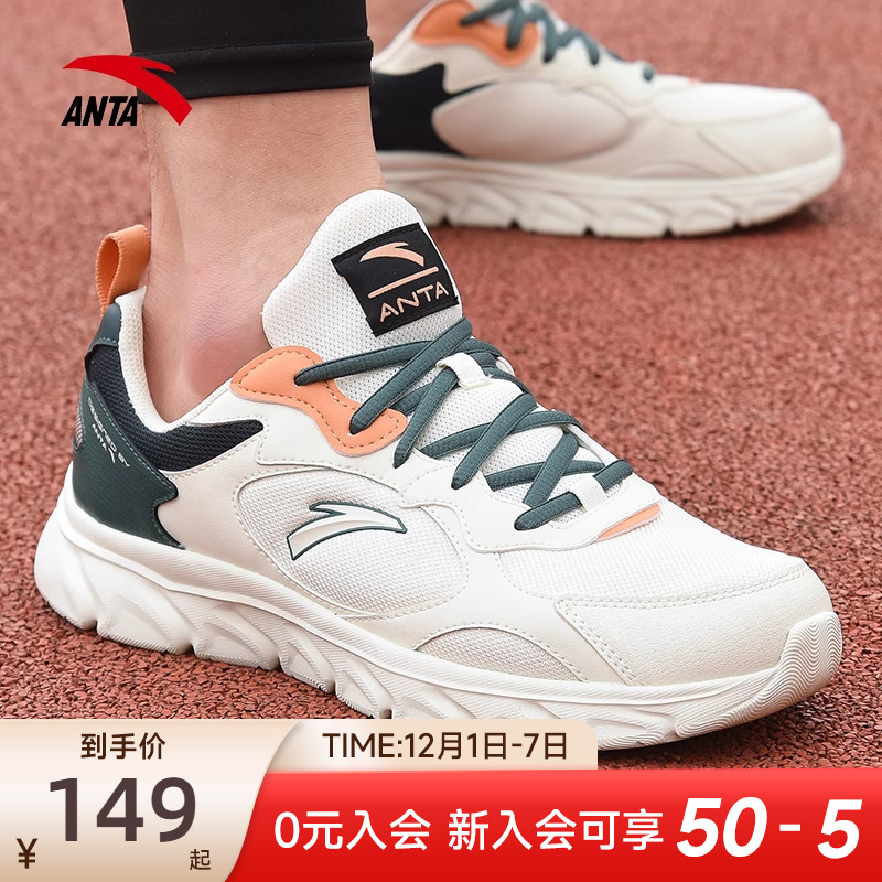 官方正品保障 轻便舒适跑鞋 网面透气