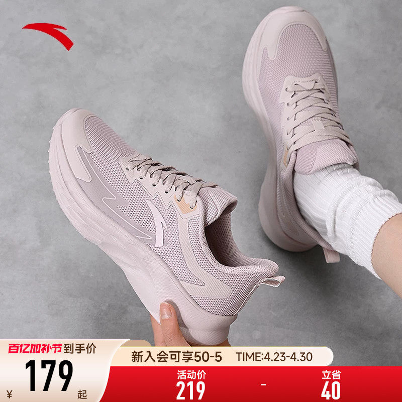 安踏女鞋运动鞋女款2026新款夏季舒适网面跑步鞋女款休闲鞋妈妈款