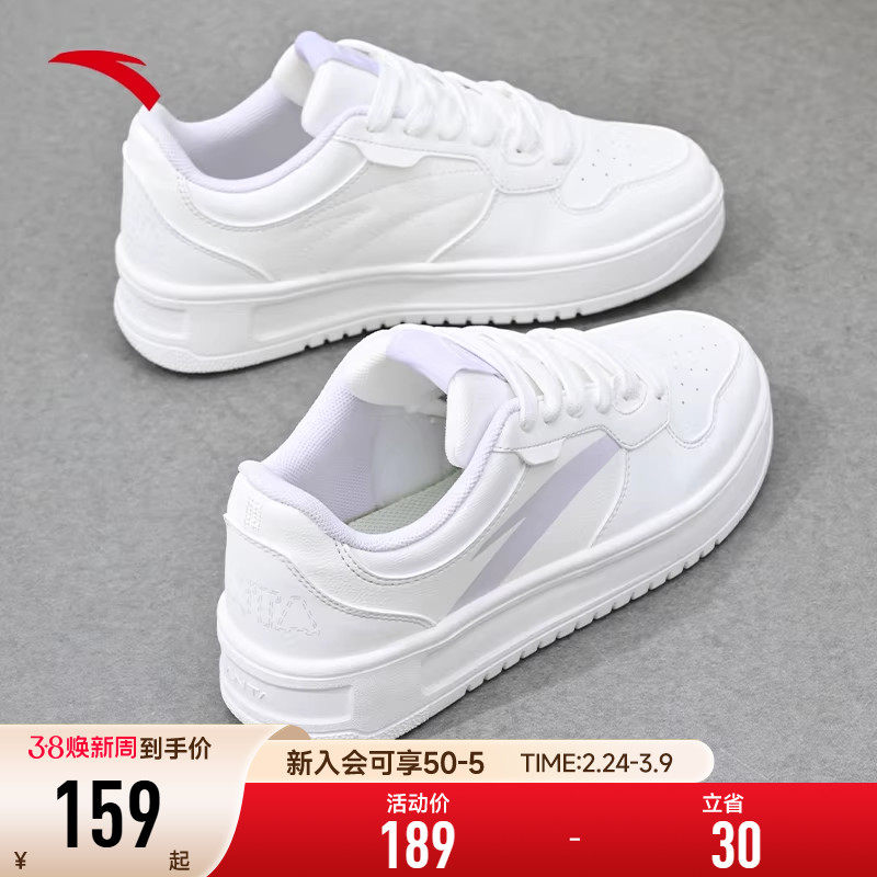 安踏轻松板鞋小白鞋女款2026新款爆款女士女鞋官方旗舰正品运动鞋