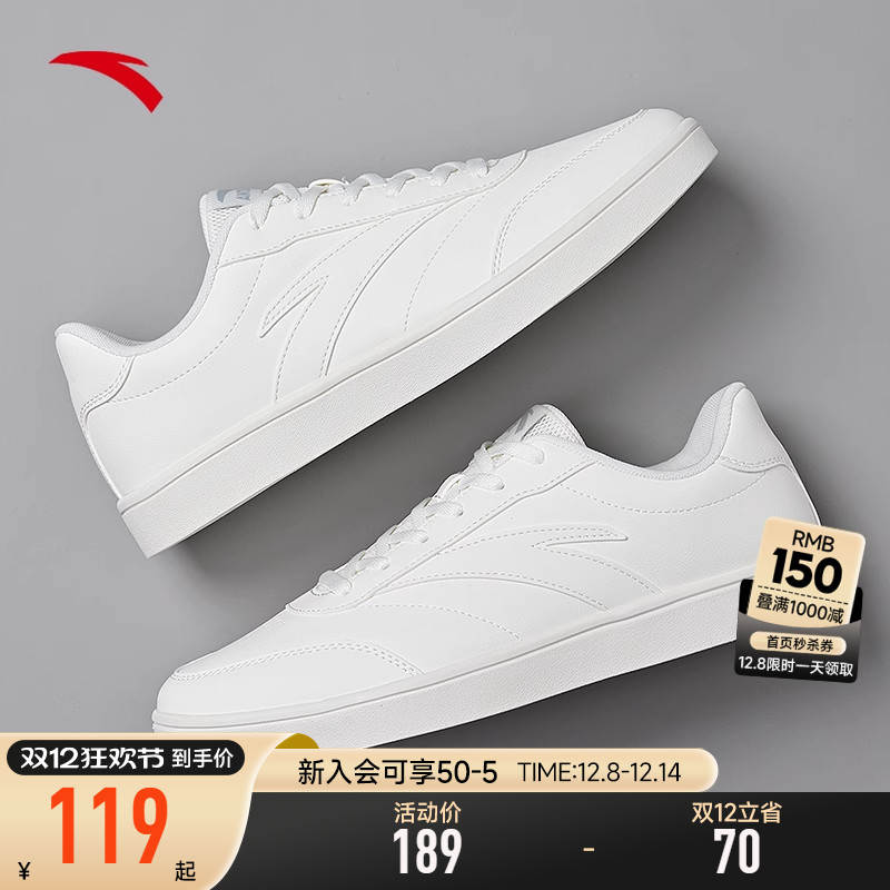 安踏小白鞋男鞋2025新款冬季薄底板鞋男款轻便时尚学生德训鞋子男