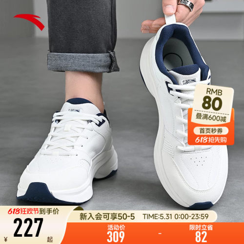 安踏男鞋ACE2皮面防泼水运动鞋男款2026新款夏季白色网球风休闲鞋