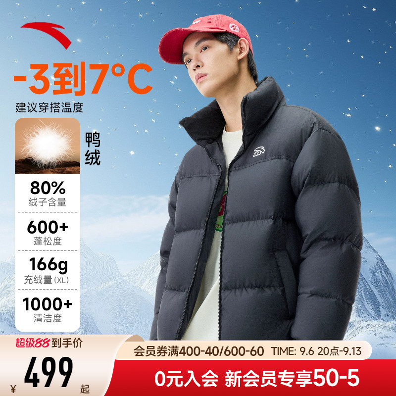 安踏面包羽绒服防风抗寒锁温保暖