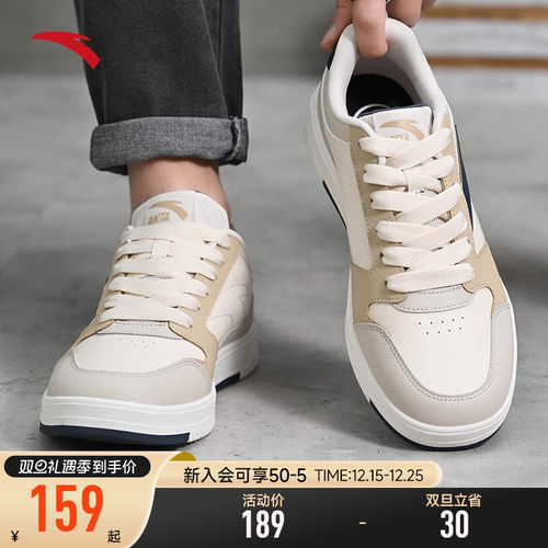 安踏男子经典潮流板鞋