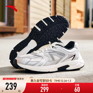 情侣百搭潮流休闲运动鞋 安踏AT2004 冬季 男子同款 复古银色跑步鞋