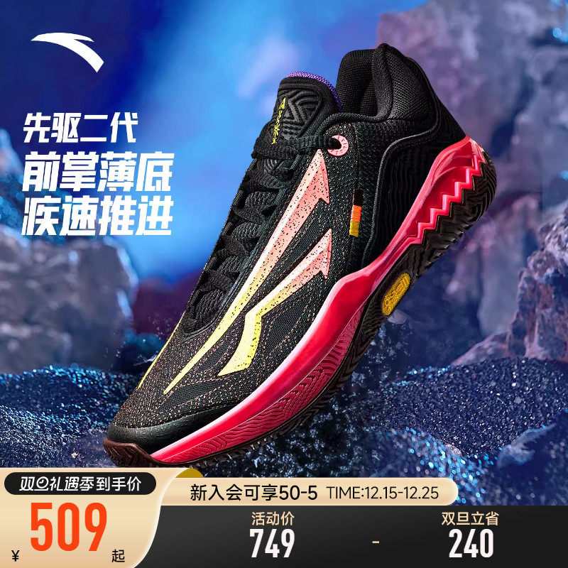 【凯里·欧文同款】KAISPEED2